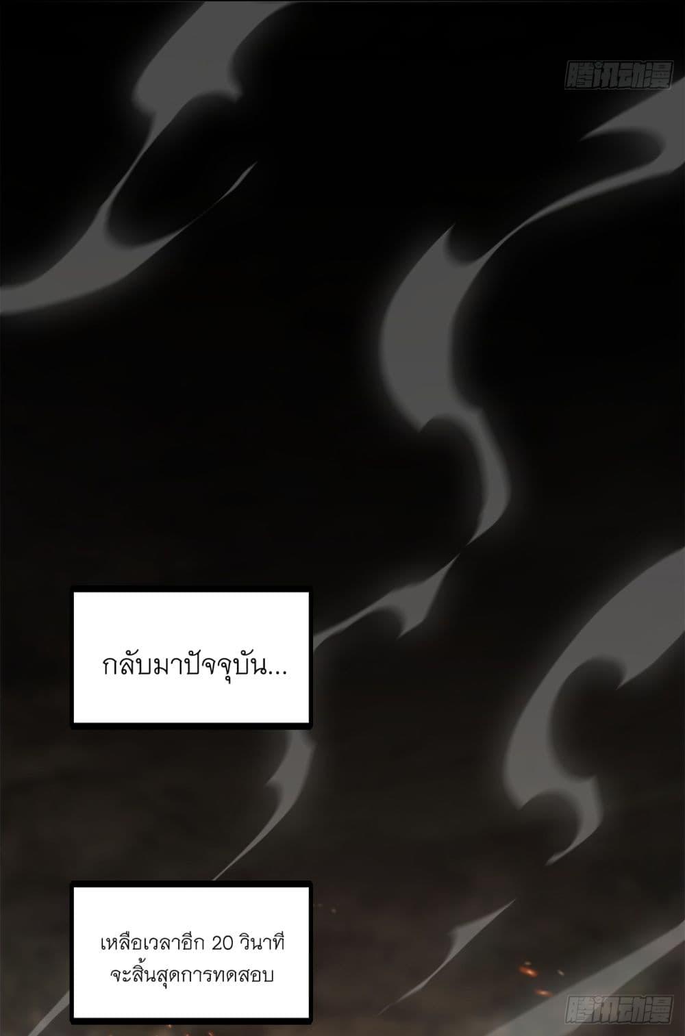 Manga-lc-com อ่านมังงะ อ่านการ์ตูน ออนไลน์ ฟรี I Lived In Seclusion For 100,000 Years ตอนที่ 1 2 3 4 5 6 7 8 9 10 11 12 13 14 ฟรี ไม่มีโฆษณา Manga-lc - อ่าน มังงะ อ่าน การ์ตูน ออนไลน์ อ่านมังงะ ฟรี
