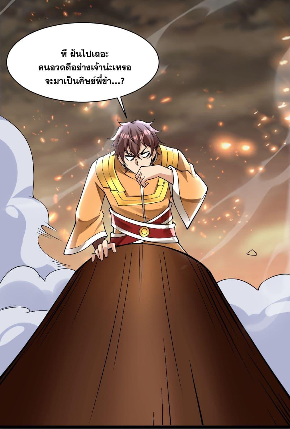 Manga-lc-com อ่านมังงะ อ่านการ์ตูน ออนไลน์ ฟรี I Lived In Seclusion For 100,000 Years ตอนที่ 1 2 3 4 5 6 7 8 9 10 11 12 13 14 ฟรี ไม่มีโฆษณา Manga-lc - อ่าน มังงะ อ่าน การ์ตูน ออนไลน์ อ่านมังงะ ฟรี