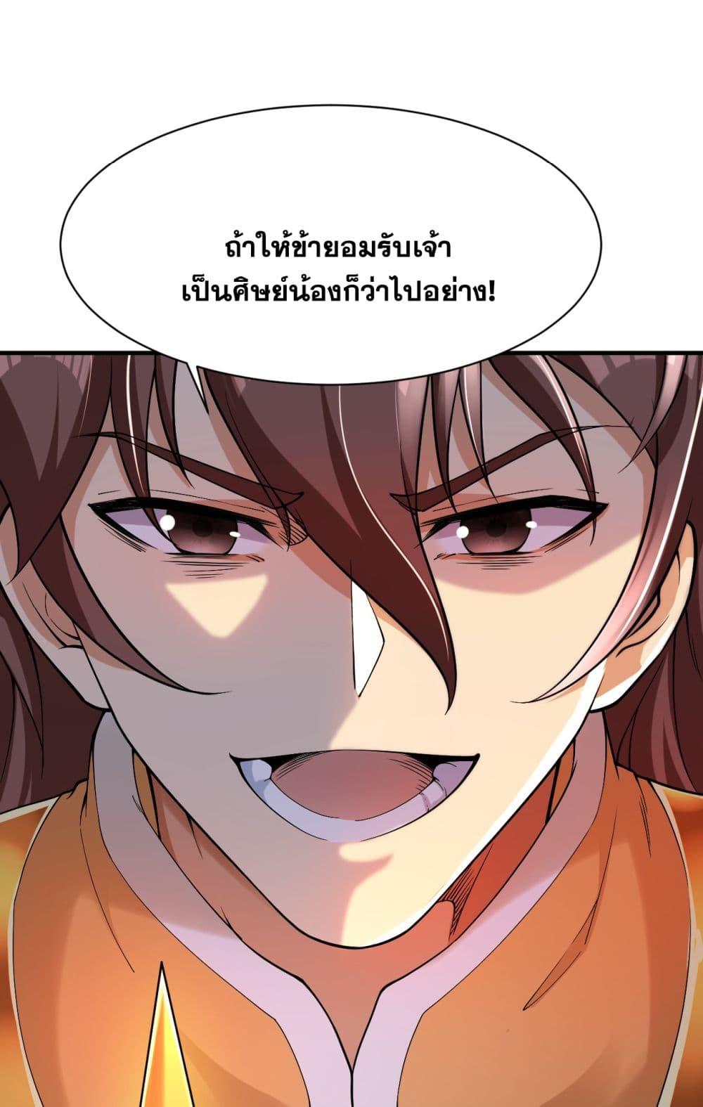 Manga-lc-com อ่านมังงะ อ่านการ์ตูน ออนไลน์ ฟรี I Lived In Seclusion For 100,000 Years ตอนที่ 1 2 3 4 5 6 7 8 9 10 11 12 13 14 ฟรี ไม่มีโฆษณา Manga-lc - อ่าน มังงะ อ่าน การ์ตูน ออนไลน์ อ่านมังงะ ฟรี