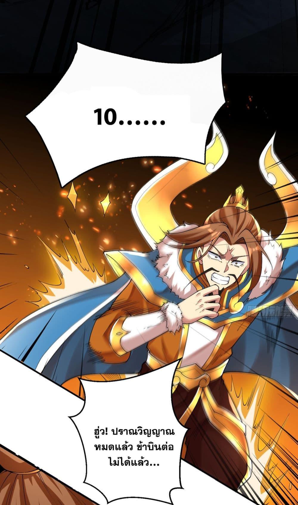 Manga-lc-com อ่านมังงะ อ่านการ์ตูน ออนไลน์ ฟรี I Lived In Seclusion For 100,000 Years ตอนที่ 1 2 3 4 5 6 7 8 9 10 11 12 13 14 ฟรี ไม่มีโฆษณา Manga-lc - อ่าน มังงะ อ่าน การ์ตูน ออนไลน์ อ่านมังงะ ฟรี