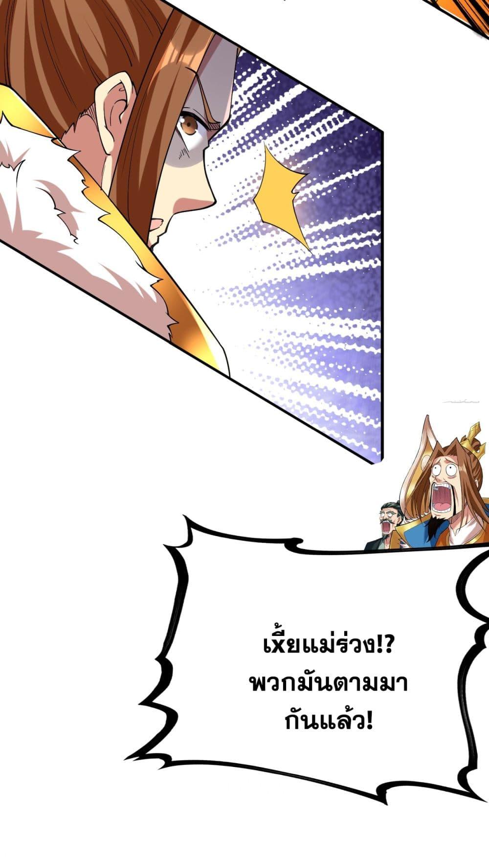 Manga-lc-com อ่านมังงะ อ่านการ์ตูน ออนไลน์ ฟรี I Lived In Seclusion For 100,000 Years ตอนที่ 1 2 3 4 5 6 7 8 9 10 11 12 13 14 ฟรี ไม่มีโฆษณา Manga-lc - อ่าน มังงะ อ่าน การ์ตูน ออนไลน์ อ่านมังงะ ฟรี