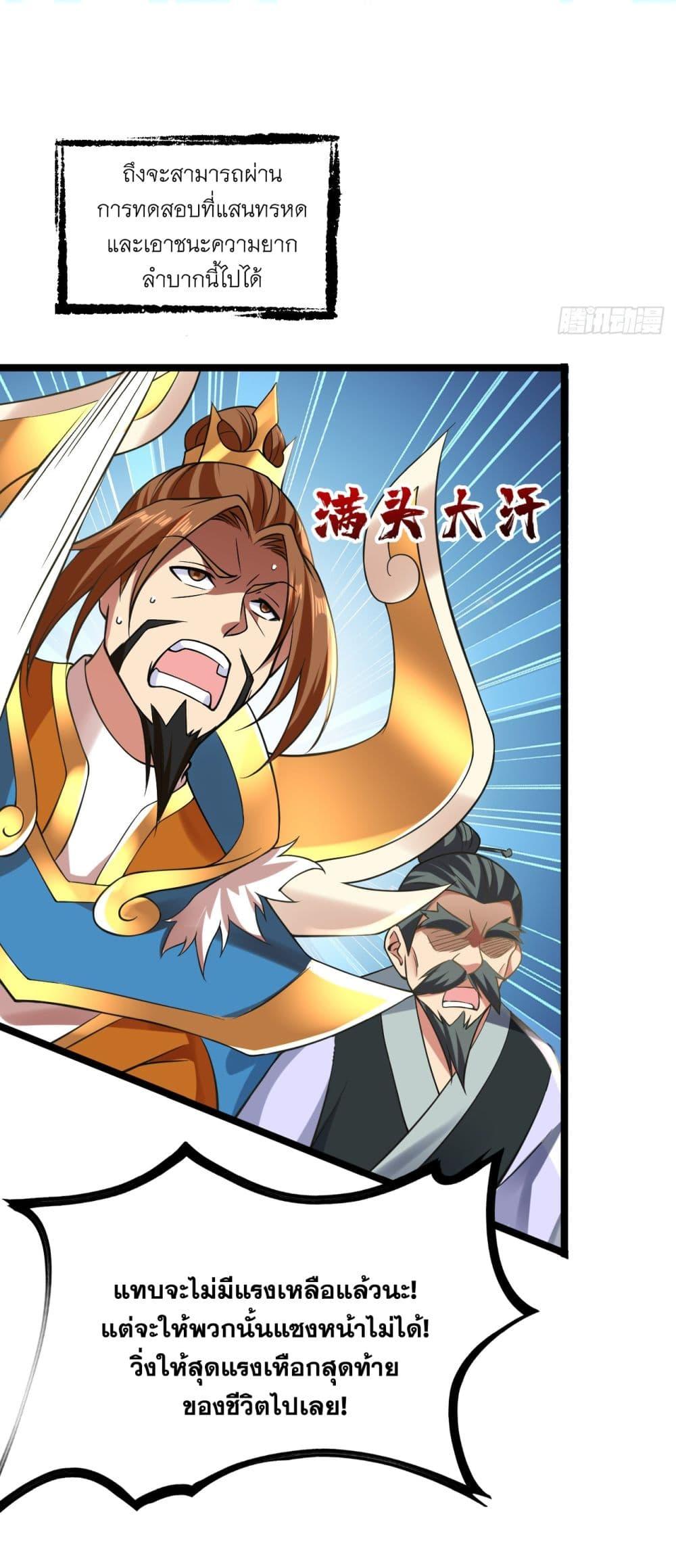 Manga-lc-com อ่านมังงะ อ่านการ์ตูน ออนไลน์ ฟรี I Lived In Seclusion For 100,000 Years ตอนที่ 1 2 3 4 5 6 7 8 9 10 11 12 13 14 ฟรี ไม่มีโฆษณา Manga-lc - อ่าน มังงะ อ่าน การ์ตูน ออนไลน์ อ่านมังงะ ฟรี