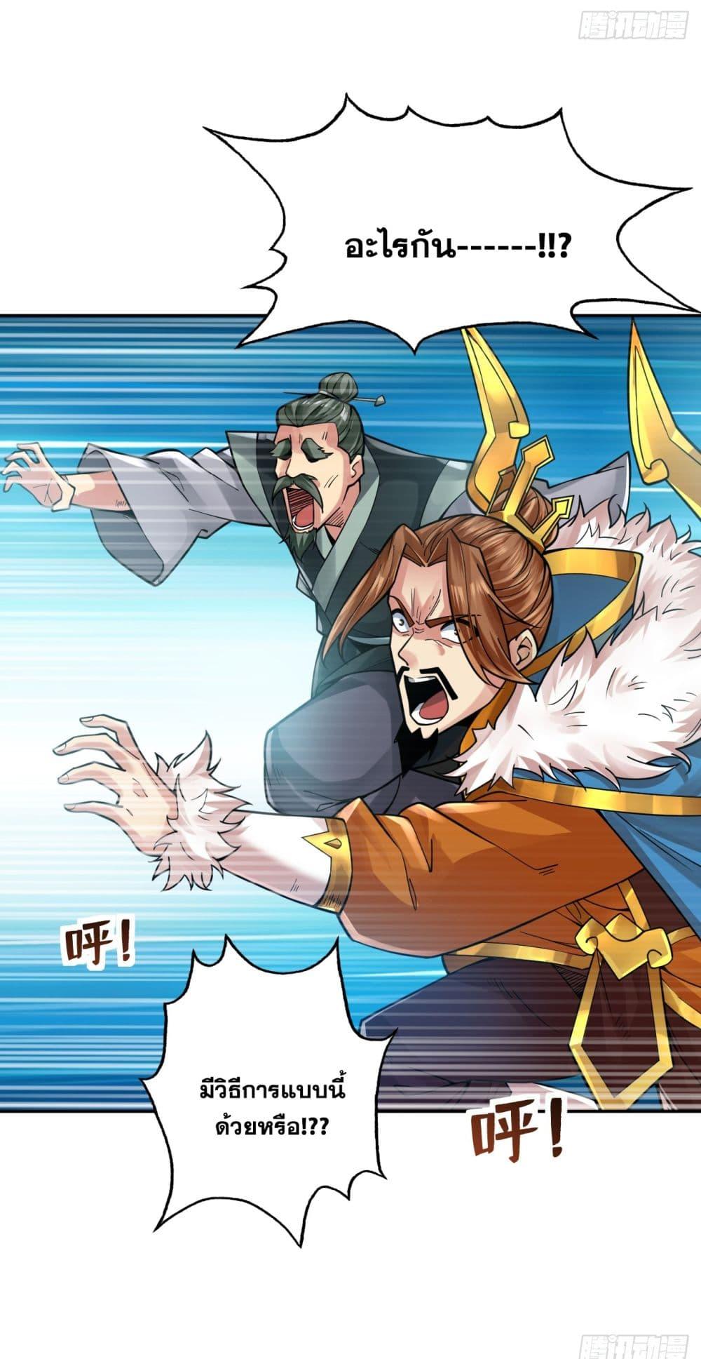 Manga-lc-com อ่านมังงะ อ่านการ์ตูน ออนไลน์ ฟรี I Lived In Seclusion For 100,000 Years ตอนที่ 1 2 3 4 5 6 7 8 9 10 11 12 13 14 ฟรี ไม่มีโฆษณา Manga-lc - อ่าน มังงะ อ่าน การ์ตูน ออนไลน์ อ่านมังงะ ฟรี