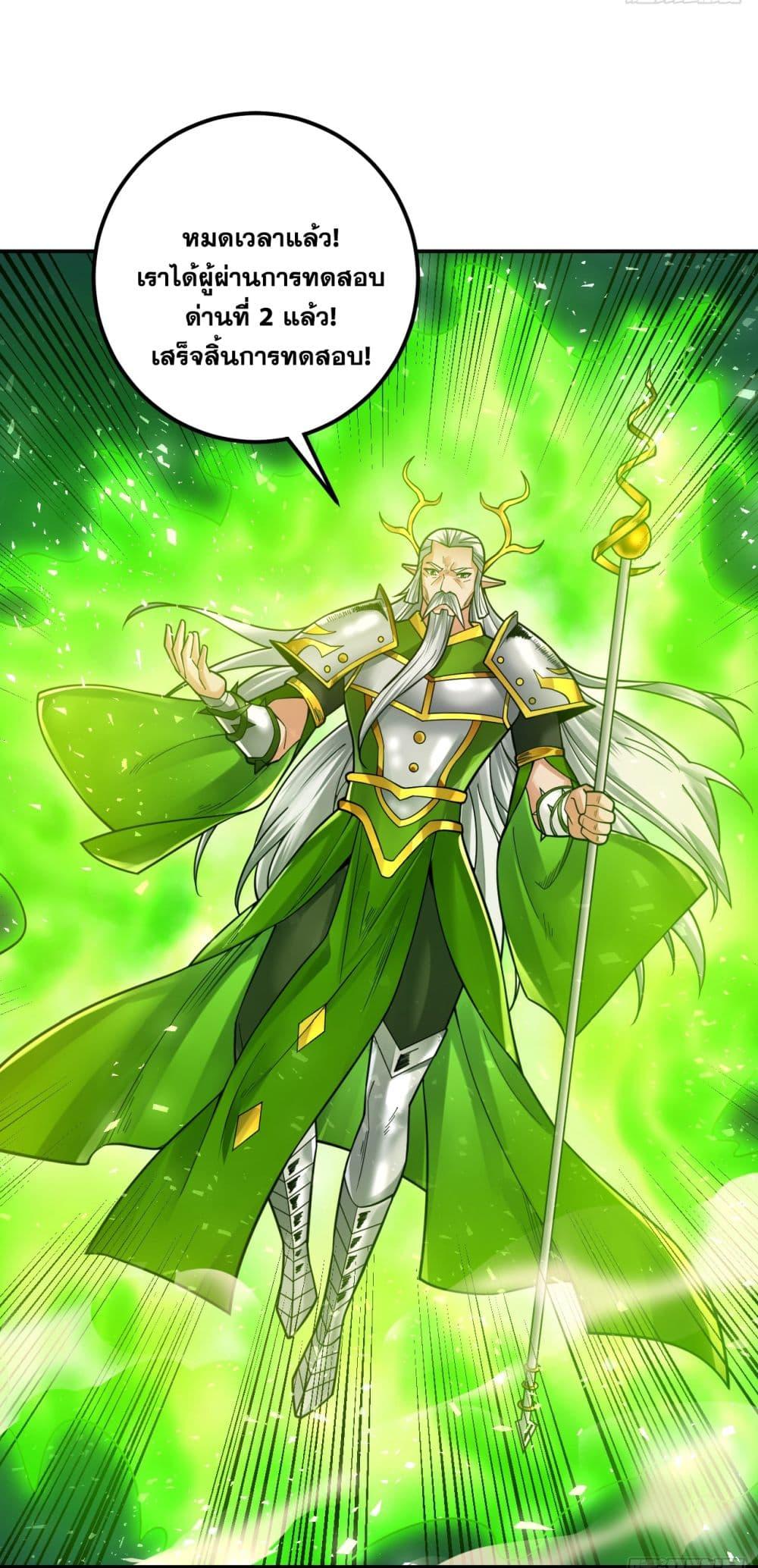 Manga-lc-com อ่านมังงะ อ่านการ์ตูน ออนไลน์ ฟรี I Lived In Seclusion For 100,000 Years ตอนที่ 1 2 3 4 5 6 7 8 9 10 11 12 13 14 ฟรี ไม่มีโฆษณา Manga-lc - อ่าน มังงะ อ่าน การ์ตูน ออนไลน์ อ่านมังงะ ฟรี