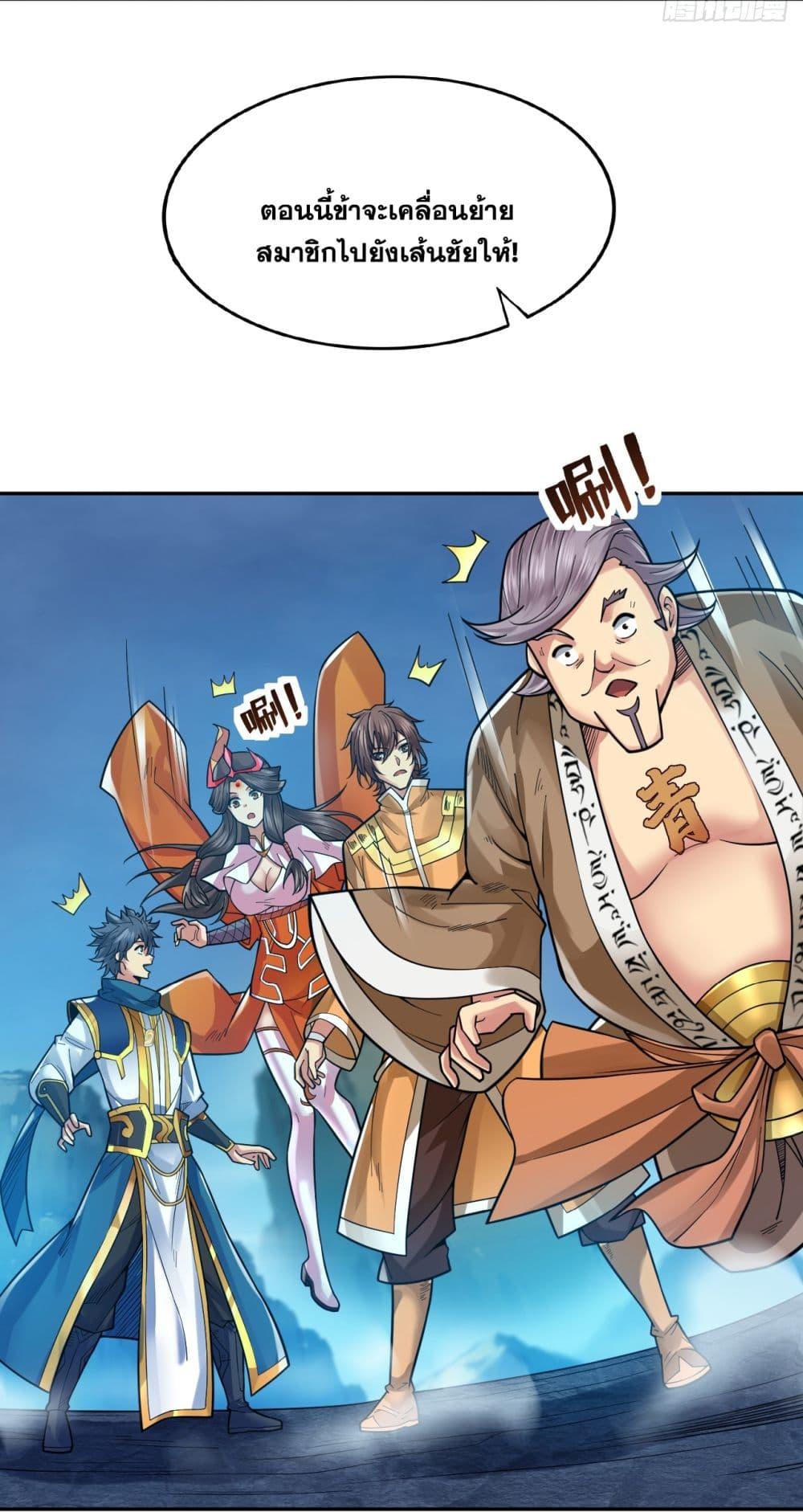 Manga-lc-com อ่านมังงะ อ่านการ์ตูน ออนไลน์ ฟรี I Lived In Seclusion For 100,000 Years ตอนที่ 1 2 3 4 5 6 7 8 9 10 11 12 13 14 ฟรี ไม่มีโฆษณา Manga-lc - อ่าน มังงะ อ่าน การ์ตูน ออนไลน์ อ่านมังงะ ฟรี