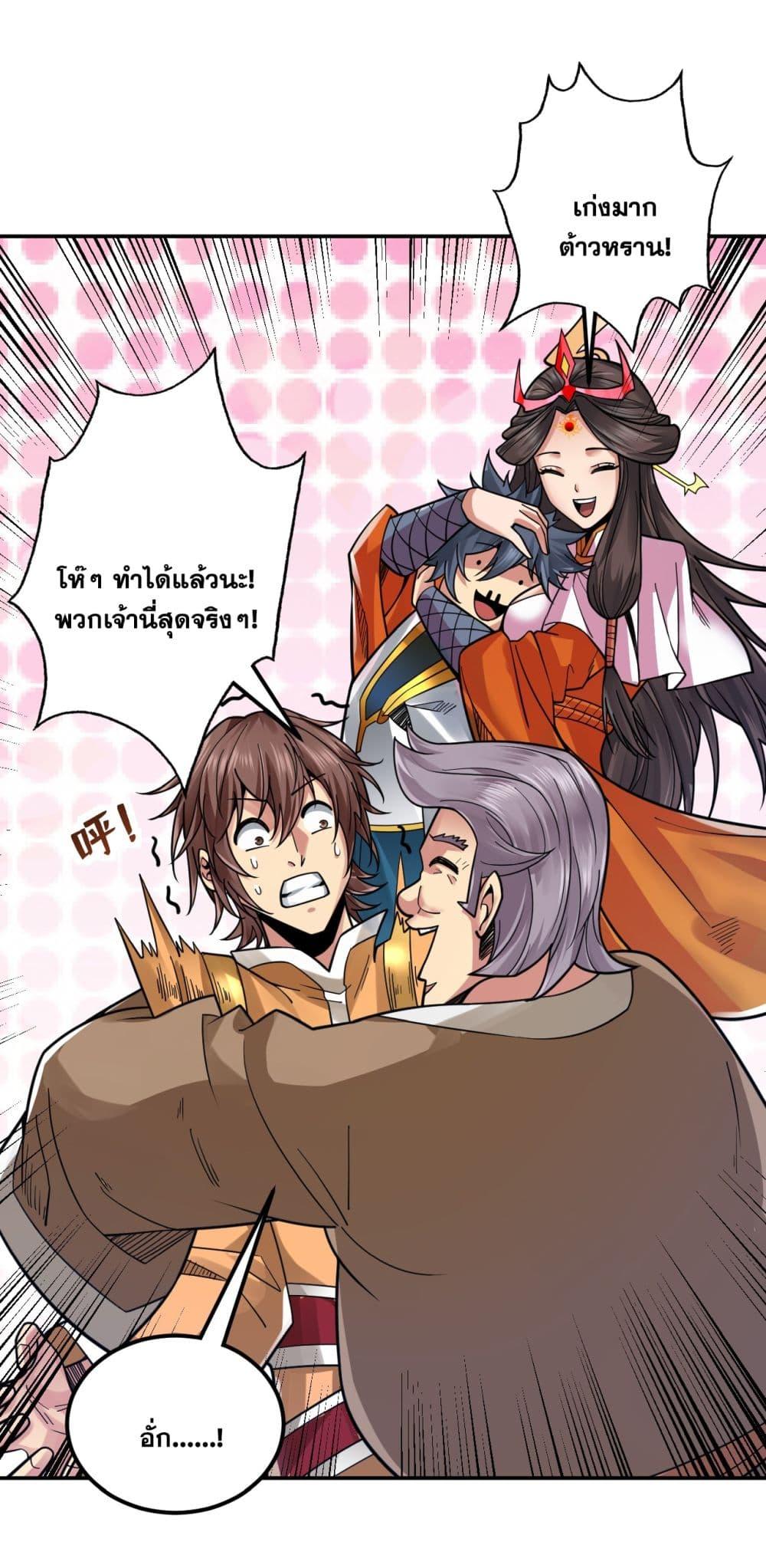 Manga-lc-com อ่านมังงะ อ่านการ์ตูน ออนไลน์ ฟรี I Lived In Seclusion For 100,000 Years ตอนที่ 1 2 3 4 5 6 7 8 9 10 11 12 13 14 ฟรี ไม่มีโฆษณา Manga-lc - อ่าน มังงะ อ่าน การ์ตูน ออนไลน์ อ่านมังงะ ฟรี