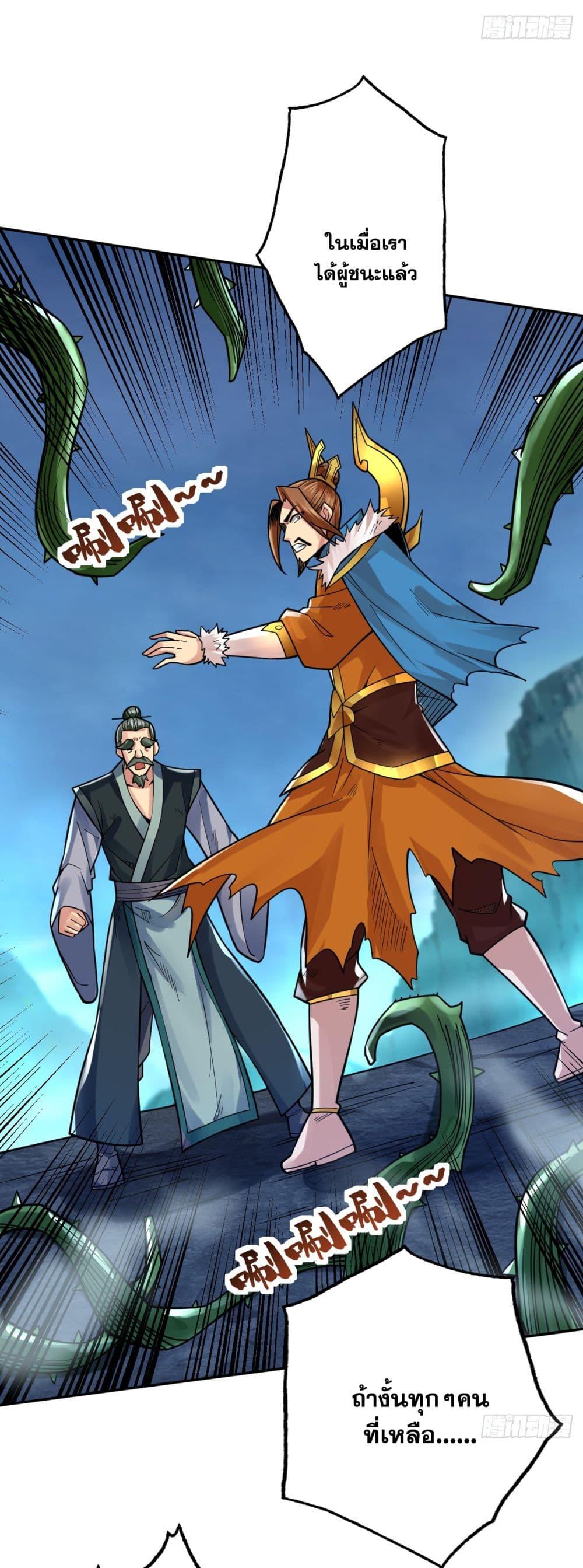 Manga-lc-com อ่านมังงะ อ่านการ์ตูน ออนไลน์ ฟรี I Lived In Seclusion For 100,000 Years ตอนที่ 1 2 3 4 5 6 7 8 9 10 11 12 13 14 ฟรี ไม่มีโฆษณา Manga-lc - อ่าน มังงะ อ่าน การ์ตูน ออนไลน์ อ่านมังงะ ฟรี