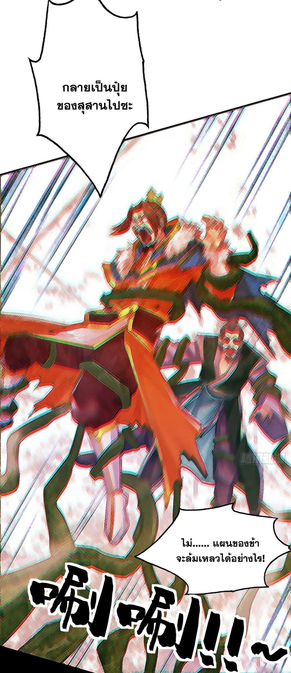 Manga-lc-com อ่านมังงะ อ่านการ์ตูน ออนไลน์ ฟรี I Lived In Seclusion For 100,000 Years ตอนที่ 1 2 3 4 5 6 7 8 9 10 11 12 13 14 ฟรี ไม่มีโฆษณา Manga-lc - อ่าน มังงะ อ่าน การ์ตูน ออนไลน์ อ่านมังงะ ฟรี