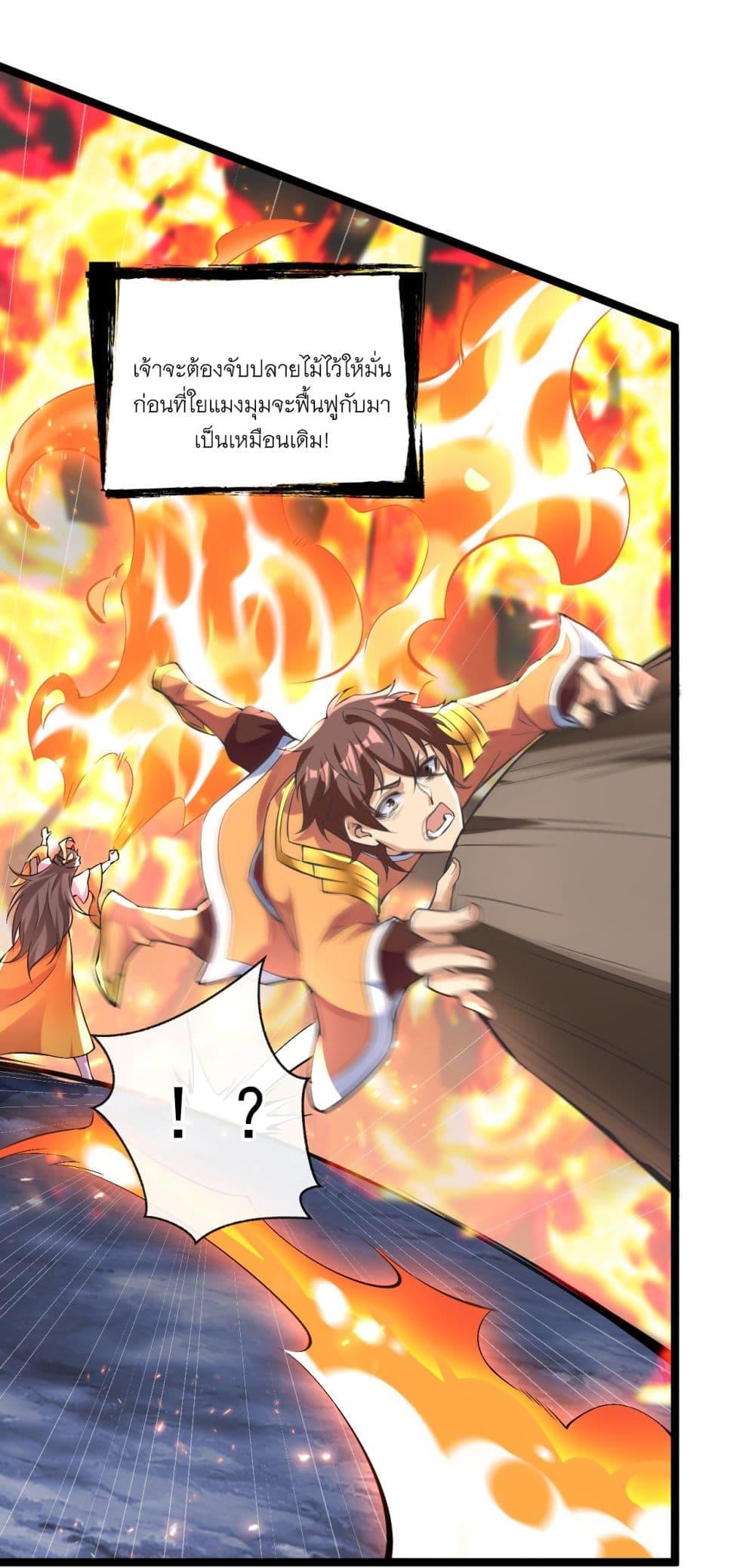 Manga-lc-com อ่านมังงะ อ่านการ์ตูน ออนไลน์ ฟรี I Lived In Seclusion For 100,000 Years ตอนที่ 1 2 3 4 5 6 7 8 9 10 11 12 13 14 ฟรี ไม่มีโฆษณา Manga-lc - อ่าน มังงะ อ่าน การ์ตูน ออนไลน์ อ่านมังงะ ฟรี