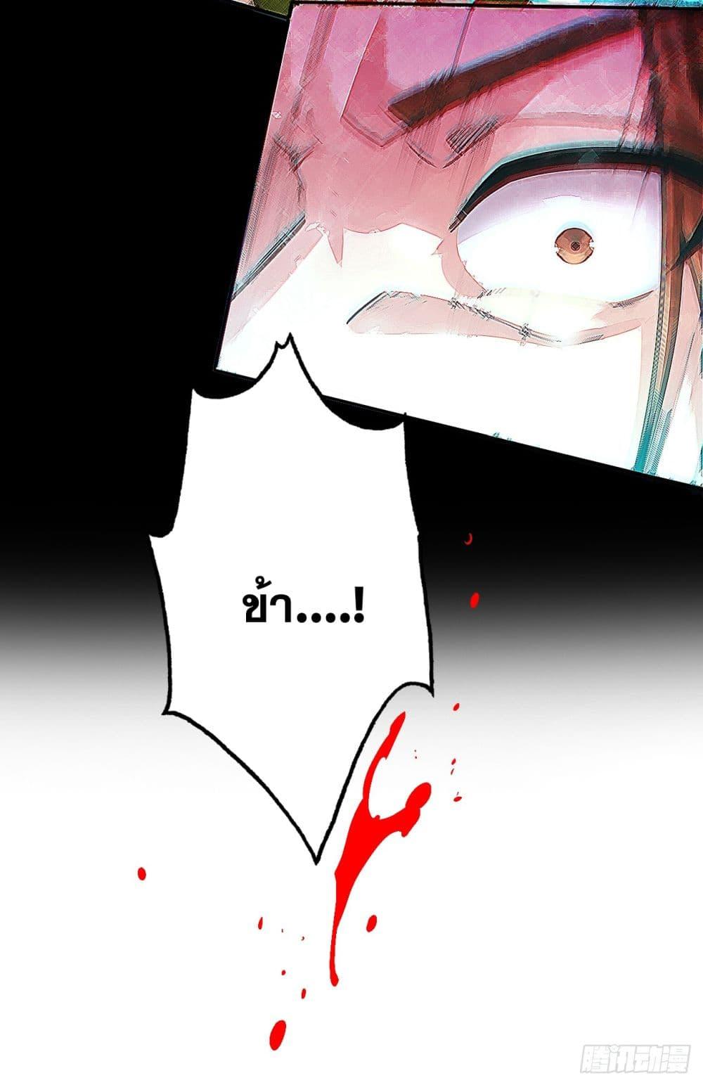 Manga-lc-com อ่านมังงะ อ่านการ์ตูน ออนไลน์ ฟรี I Lived In Seclusion For 100,000 Years ตอนที่ 1 2 3 4 5 6 7 8 9 10 11 12 13 14 ฟรี ไม่มีโฆษณา Manga-lc - อ่าน มังงะ อ่าน การ์ตูน ออนไลน์ อ่านมังงะ ฟรี