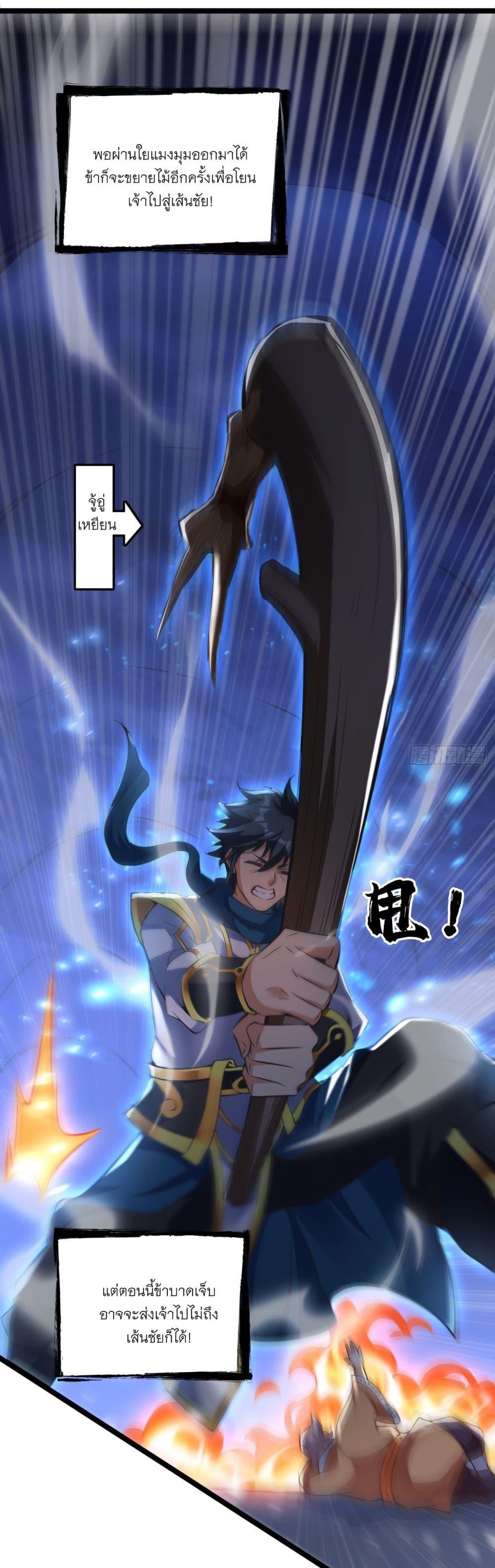 Manga-lc-com อ่านมังงะ อ่านการ์ตูน ออนไลน์ ฟรี I Lived In Seclusion For 100,000 Years ตอนที่ 1 2 3 4 5 6 7 8 9 10 11 12 13 14 ฟรี ไม่มีโฆษณา Manga-lc - อ่าน มังงะ อ่าน การ์ตูน ออนไลน์ อ่านมังงะ ฟรี