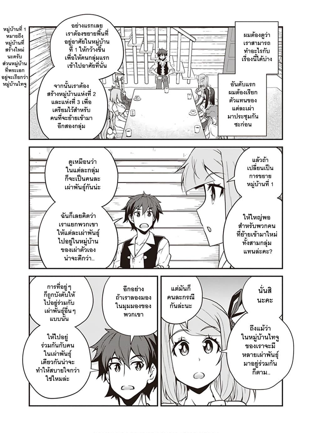 Manga-lc-com อ่านมังงะ อ่านการ์ตูน ออนไลน์ ฟรี Isekai Nonbiri Nouka ตอนที่ 1 2 3 4 5 6 7 8 9 10 11 12 13 14 ฟรี ไม่มีโฆษณา Manga-lc - อ่าน มังงะ อ่าน การ์ตูน ออนไลน์ อ่านมังงะ ฟรี