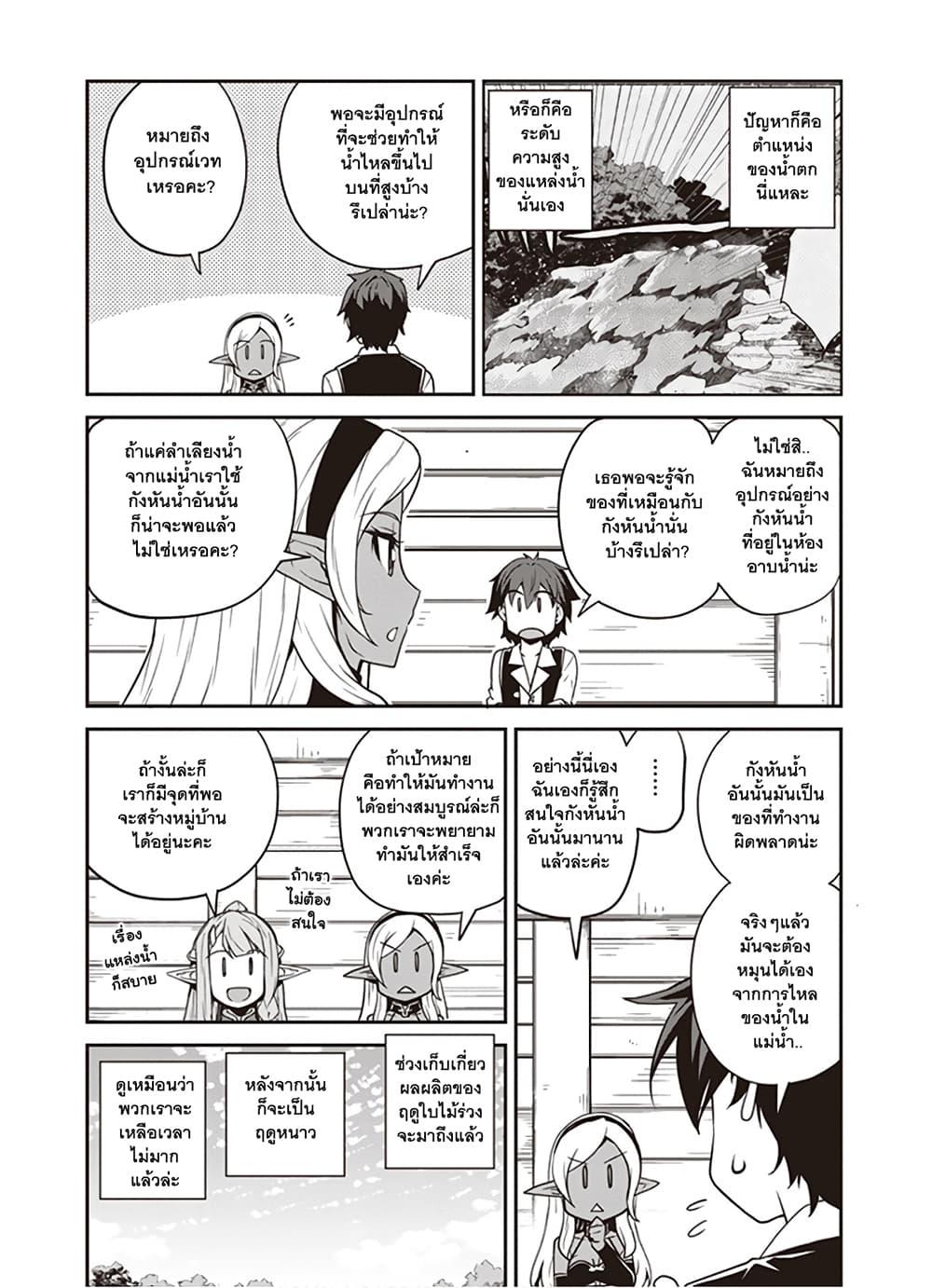 Manga-lc-com อ่านมังงะ อ่านการ์ตูน ออนไลน์ ฟรี Isekai Nonbiri Nouka ตอนที่ 1 2 3 4 5 6 7 8 9 10 11 12 13 14 ฟรี ไม่มีโฆษณา Manga-lc - อ่าน มังงะ อ่าน การ์ตูน ออนไลน์ อ่านมังงะ ฟรี