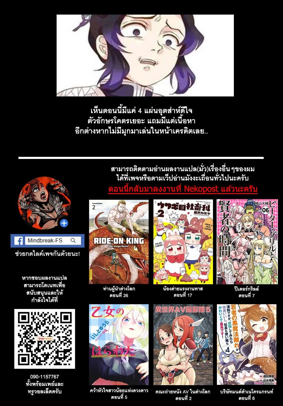 Manga-lc-com อ่านมังงะ อ่านการ์ตูน ออนไลน์ ฟรี Isekai Nonbiri Nouka ตอนที่ 1 2 3 4 5 6 7 8 9 10 11 12 13 14 ฟรี ไม่มีโฆษณา Manga-lc - อ่าน มังงะ อ่าน การ์ตูน ออนไลน์ อ่านมังงะ ฟรี