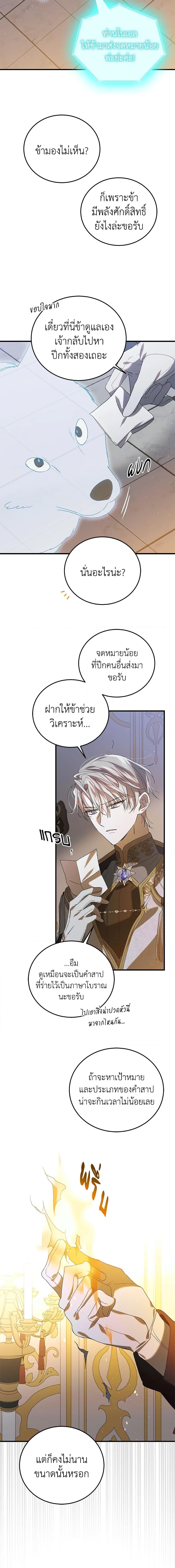 Manga-lc-com อ่านมังงะ อ่านการ์ตูน ออนไลน์ ฟรี A Way to Protect the Lovable You ตอนที่ 1 2 3 4 5 6 7 8 9 10 11 12 13 14 ฟรี ไม่มีโฆษณา Manga-lc - อ่าน มังงะ อ่าน การ์ตูน ออนไลน์ อ่านมังงะ ฟรี