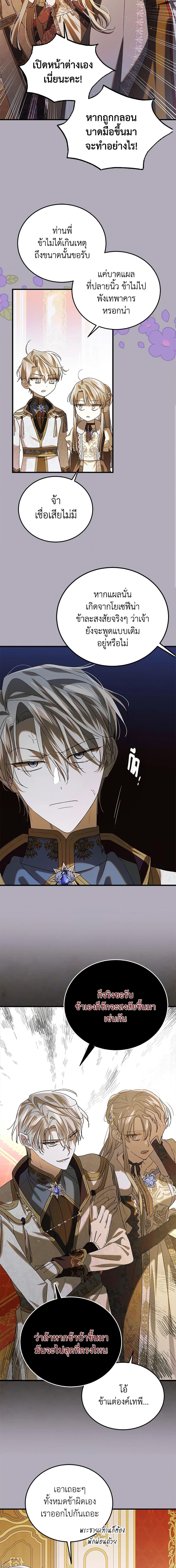 Manga-lc-com อ่านมังงะ อ่านการ์ตูน ออนไลน์ ฟรี A Way to Protect the Lovable You ตอนที่ 1 2 3 4 5 6 7 8 9 10 11 12 13 14 ฟรี ไม่มีโฆษณา Manga-lc - อ่าน มังงะ อ่าน การ์ตูน ออนไลน์ อ่านมังงะ ฟรี