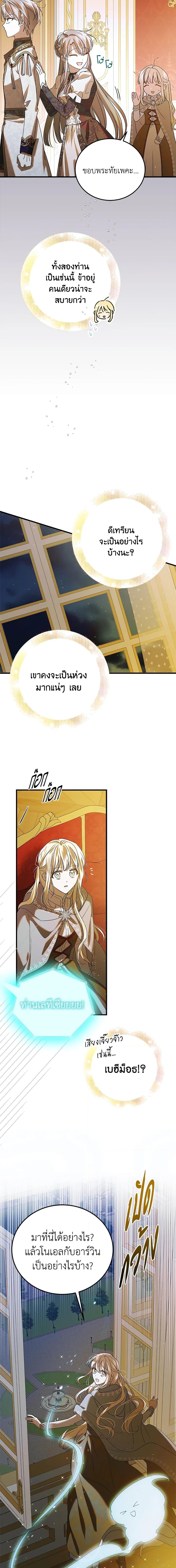 Manga-lc-com อ่านมังงะ อ่านการ์ตูน ออนไลน์ ฟรี A Way to Protect the Lovable You ตอนที่ 1 2 3 4 5 6 7 8 9 10 11 12 13 14 ฟรี ไม่มีโฆษณา Manga-lc - อ่าน มังงะ อ่าน การ์ตูน ออนไลน์ อ่านมังงะ ฟรี