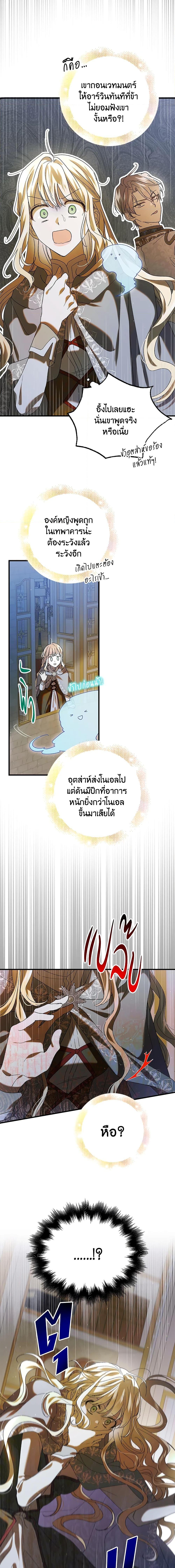 Manga-lc-com อ่านมังงะ อ่านการ์ตูน ออนไลน์ ฟรี A Way to Protect the Lovable You ตอนที่ 1 2 3 4 5 6 7 8 9 10 11 12 13 14 ฟรี ไม่มีโฆษณา Manga-lc - อ่าน มังงะ อ่าน การ์ตูน ออนไลน์ อ่านมังงะ ฟรี