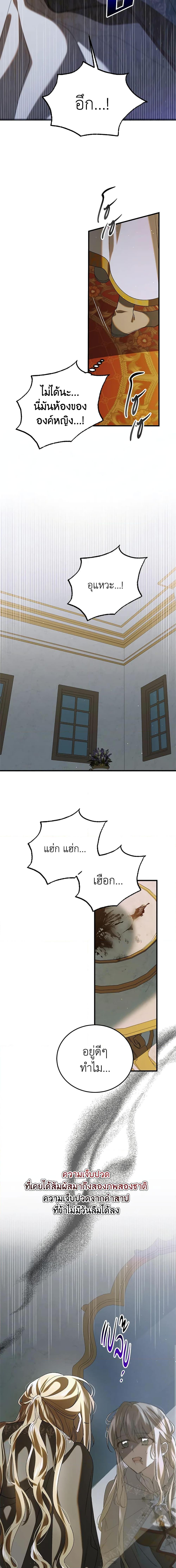 Manga-lc-com อ่านมังงะ อ่านการ์ตูน ออนไลน์ ฟรี A Way to Protect the Lovable You ตอนที่ 1 2 3 4 5 6 7 8 9 10 11 12 13 14 ฟรี ไม่มีโฆษณา Manga-lc - อ่าน มังงะ อ่าน การ์ตูน ออนไลน์ อ่านมังงะ ฟรี