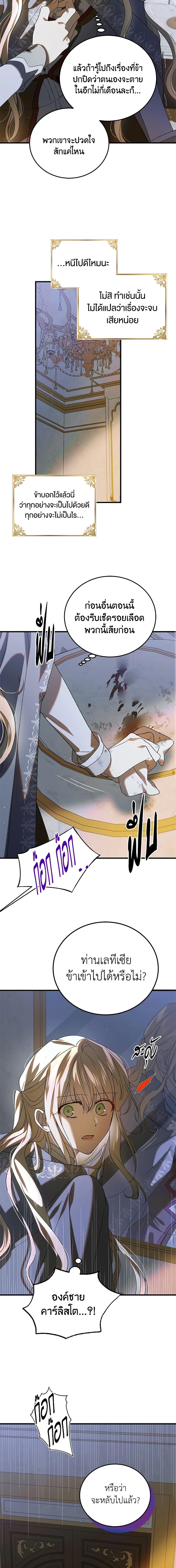 Manga-lc-com อ่านมังงะ อ่านการ์ตูน ออนไลน์ ฟรี A Way to Protect the Lovable You ตอนที่ 1 2 3 4 5 6 7 8 9 10 11 12 13 14 ฟรี ไม่มีโฆษณา Manga-lc - อ่าน มังงะ อ่าน การ์ตูน ออนไลน์ อ่านมังงะ ฟรี