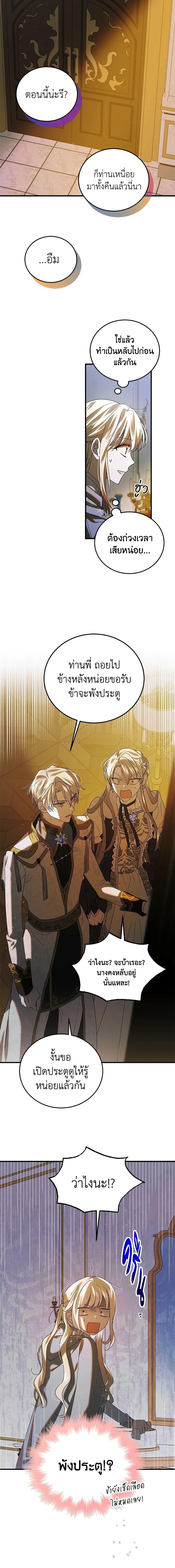 Manga-lc-com อ่านมังงะ อ่านการ์ตูน ออนไลน์ ฟรี A Way to Protect the Lovable You ตอนที่ 1 2 3 4 5 6 7 8 9 10 11 12 13 14 ฟรี ไม่มีโฆษณา Manga-lc - อ่าน มังงะ อ่าน การ์ตูน ออนไลน์ อ่านมังงะ ฟรี