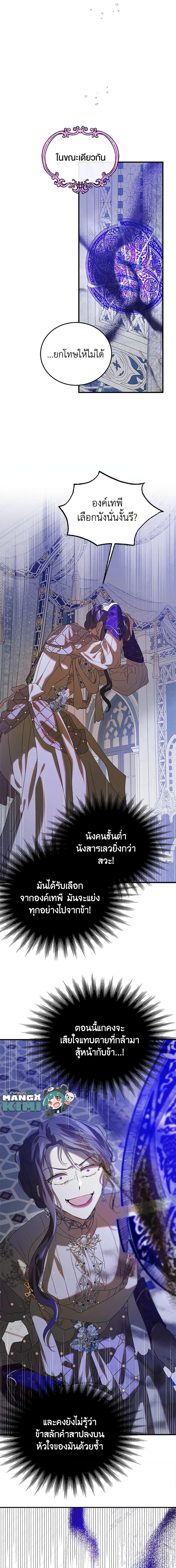 Manga-lc-com อ่านมังงะ อ่านการ์ตูน ออนไลน์ ฟรี A Way to Protect the Lovable You ตอนที่ 1 2 3 4 5 6 7 8 9 10 11 12 13 14 ฟรี ไม่มีโฆษณา Manga-lc - อ่าน มังงะ อ่าน การ์ตูน ออนไลน์ อ่านมังงะ ฟรี
