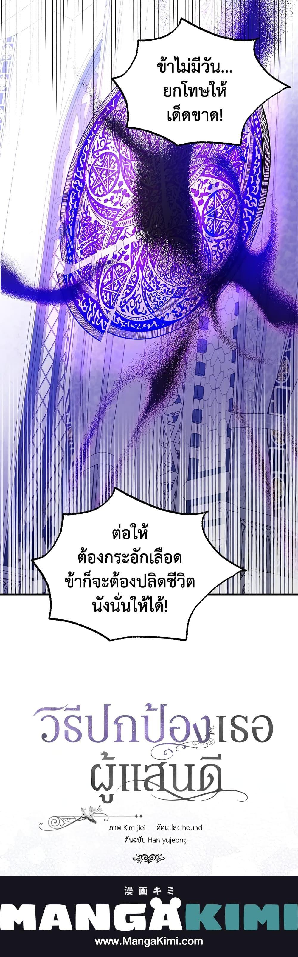 Manga-lc-com อ่านมังงะ อ่านการ์ตูน ออนไลน์ ฟรี A Way to Protect the Lovable You ตอนที่ 1 2 3 4 5 6 7 8 9 10 11 12 13 14 ฟรี ไม่มีโฆษณา Manga-lc - อ่าน มังงะ อ่าน การ์ตูน ออนไลน์ อ่านมังงะ ฟรี