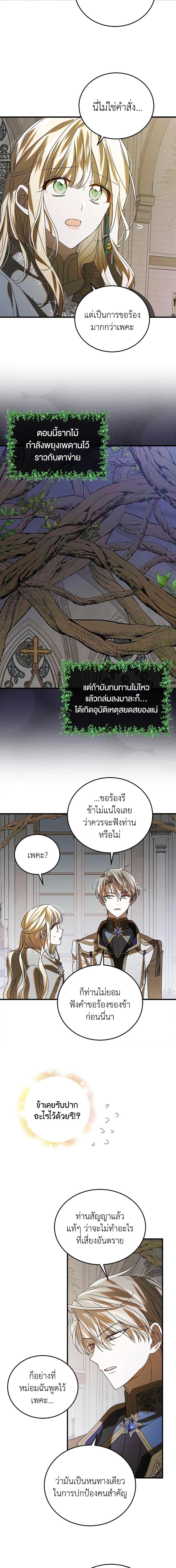 Manga-lc-com อ่านมังงะ อ่านการ์ตูน ออนไลน์ ฟรี A Way to Protect the Lovable You ตอนที่ 1 2 3 4 5 6 7 8 9 10 11 12 13 14 ฟรี ไม่มีโฆษณา Manga-lc - อ่าน มังงะ อ่าน การ์ตูน ออนไลน์ อ่านมังงะ ฟรี