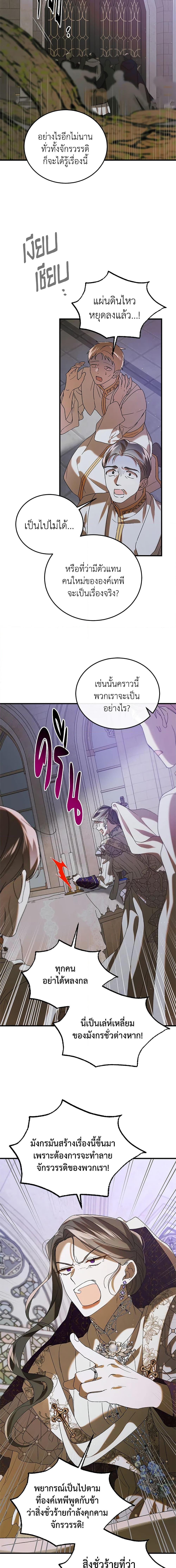 Manga-lc-com อ่านมังงะ อ่านการ์ตูน ออนไลน์ ฟรี A Way to Protect the Lovable You ตอนที่ 1 2 3 4 5 6 7 8 9 10 11 12 13 14 ฟรี ไม่มีโฆษณา Manga-lc - อ่าน มังงะ อ่าน การ์ตูน ออนไลน์ อ่านมังงะ ฟรี