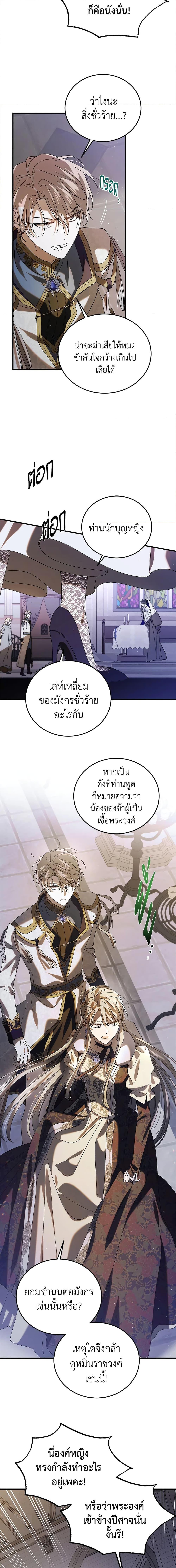 Manga-lc-com อ่านมังงะ อ่านการ์ตูน ออนไลน์ ฟรี A Way to Protect the Lovable You ตอนที่ 1 2 3 4 5 6 7 8 9 10 11 12 13 14 ฟรี ไม่มีโฆษณา Manga-lc - อ่าน มังงะ อ่าน การ์ตูน ออนไลน์ อ่านมังงะ ฟรี