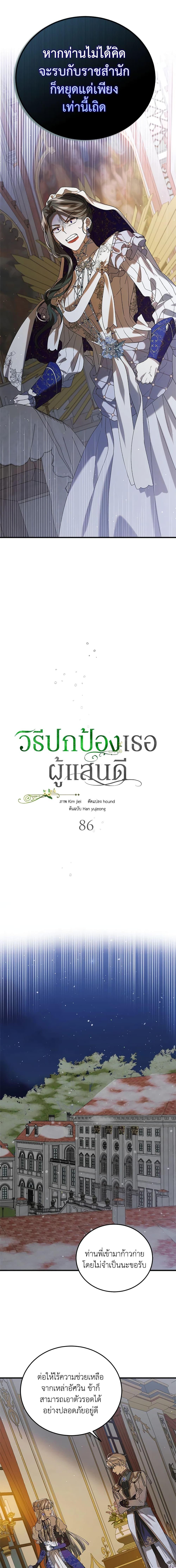 Manga-lc-com อ่านมังงะ อ่านการ์ตูน ออนไลน์ ฟรี A Way to Protect the Lovable You ตอนที่ 1 2 3 4 5 6 7 8 9 10 11 12 13 14 ฟรี ไม่มีโฆษณา Manga-lc - อ่าน มังงะ อ่าน การ์ตูน ออนไลน์ อ่านมังงะ ฟรี