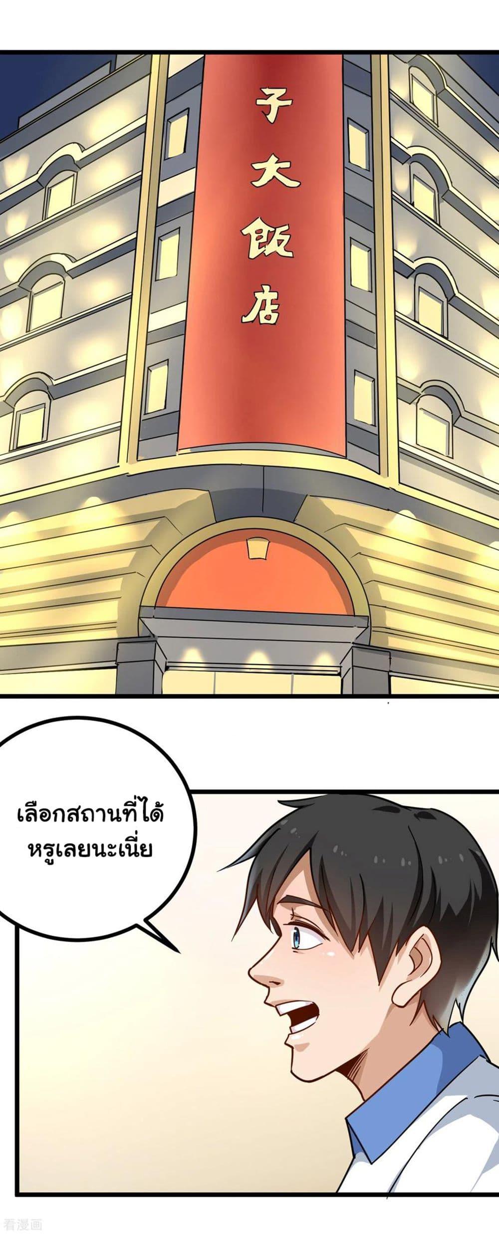 Manga-lc-com อ่านมังงะ อ่านการ์ตูน ออนไลน์ ฟรี School Flower Master ตอนที่ 1 2 3 4 5 6 7 8 9 10 11 12 13 14 ฟรี ไม่มีโฆษณา Manga-lc - อ่าน มังงะ อ่าน การ์ตูน ออนไลน์ อ่านมังงะ ฟรี