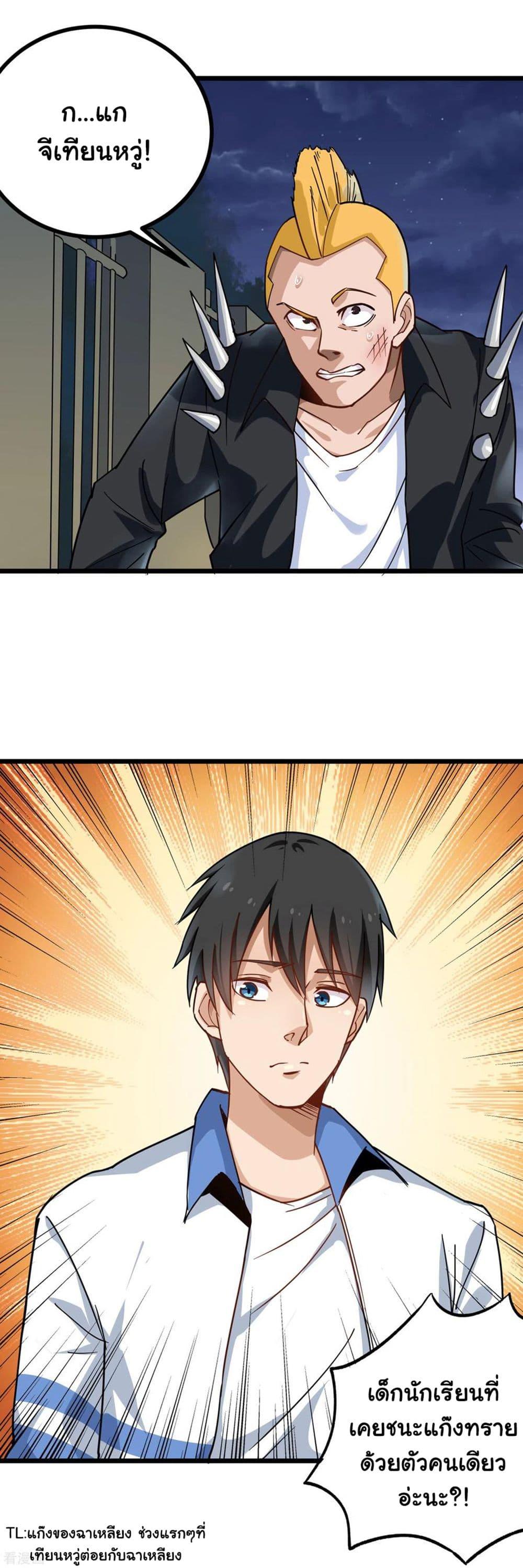 Manga-lc-com อ่านมังงะ อ่านการ์ตูน ออนไลน์ ฟรี School Flower Master ตอนที่ 1 2 3 4 5 6 7 8 9 10 11 12 13 14 ฟรี ไม่มีโฆษณา Manga-lc - อ่าน มังงะ อ่าน การ์ตูน ออนไลน์ อ่านมังงะ ฟรี