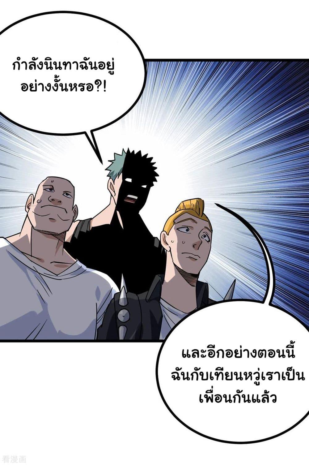 Manga-lc-com อ่านมังงะ อ่านการ์ตูน ออนไลน์ ฟรี School Flower Master ตอนที่ 1 2 3 4 5 6 7 8 9 10 11 12 13 14 ฟรี ไม่มีโฆษณา Manga-lc - อ่าน มังงะ อ่าน การ์ตูน ออนไลน์ อ่านมังงะ ฟรี