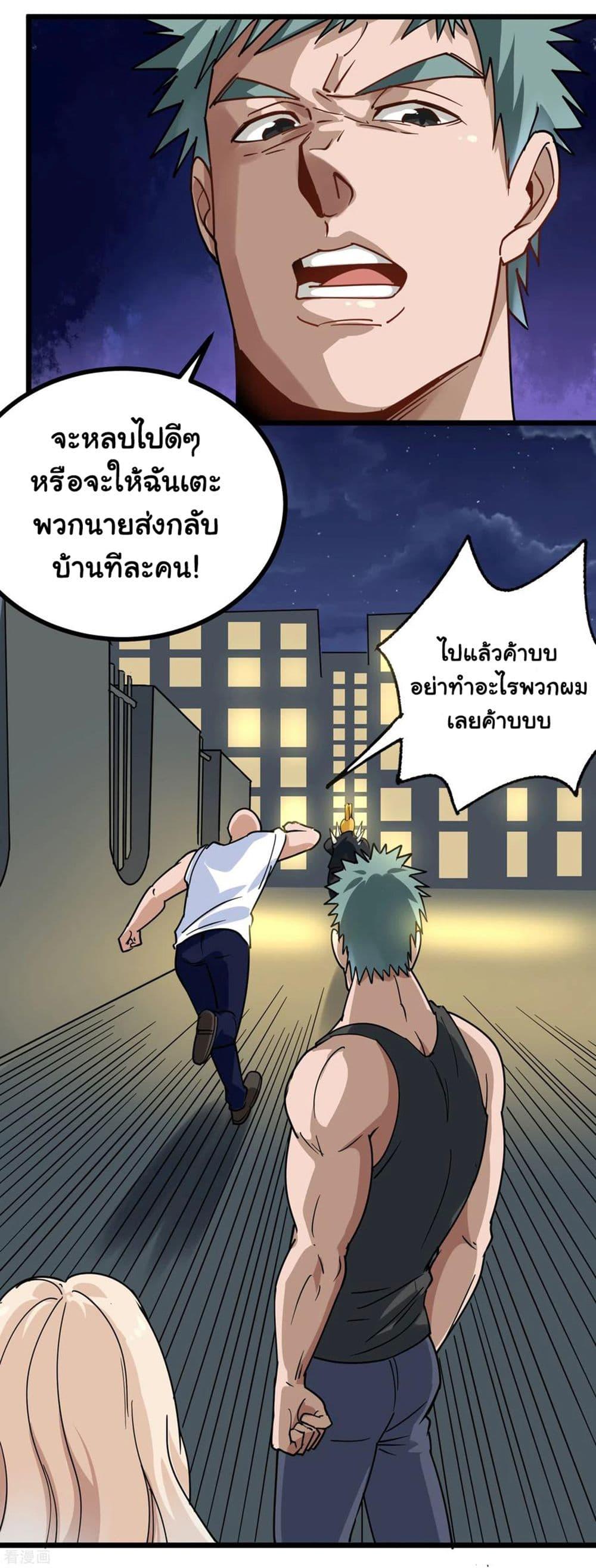 Manga-lc-com อ่านมังงะ อ่านการ์ตูน ออนไลน์ ฟรี School Flower Master ตอนที่ 1 2 3 4 5 6 7 8 9 10 11 12 13 14 ฟรี ไม่มีโฆษณา Manga-lc - อ่าน มังงะ อ่าน การ์ตูน ออนไลน์ อ่านมังงะ ฟรี