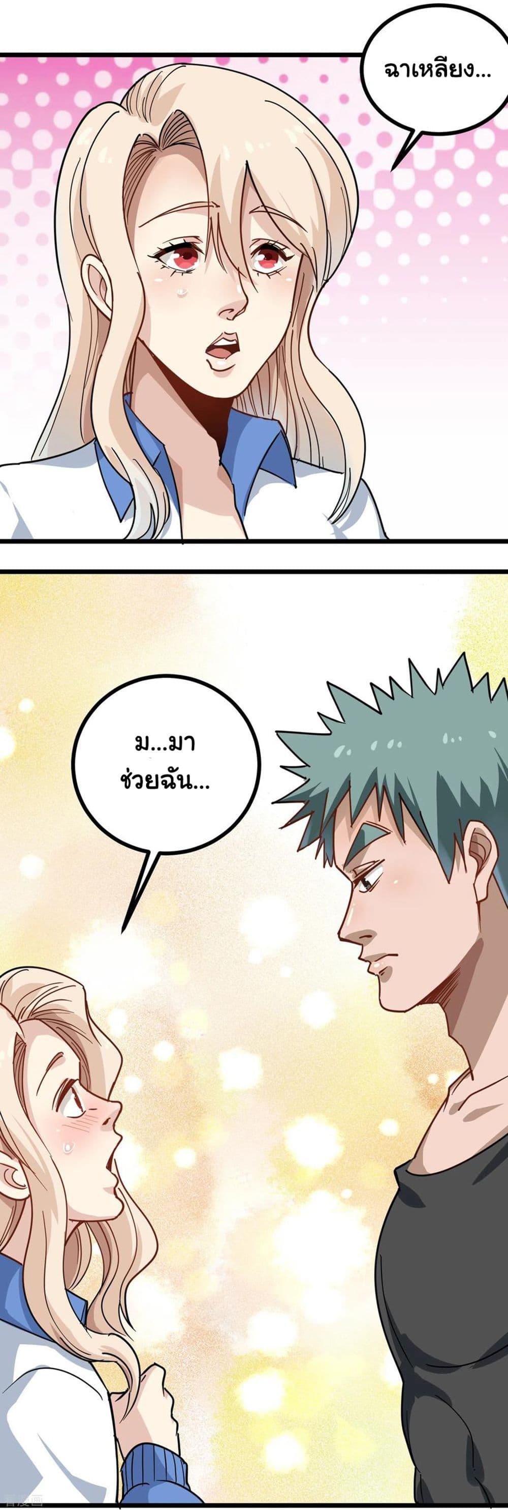 Manga-lc-com อ่านมังงะ อ่านการ์ตูน ออนไลน์ ฟรี School Flower Master ตอนที่ 1 2 3 4 5 6 7 8 9 10 11 12 13 14 ฟรี ไม่มีโฆษณา Manga-lc - อ่าน มังงะ อ่าน การ์ตูน ออนไลน์ อ่านมังงะ ฟรี