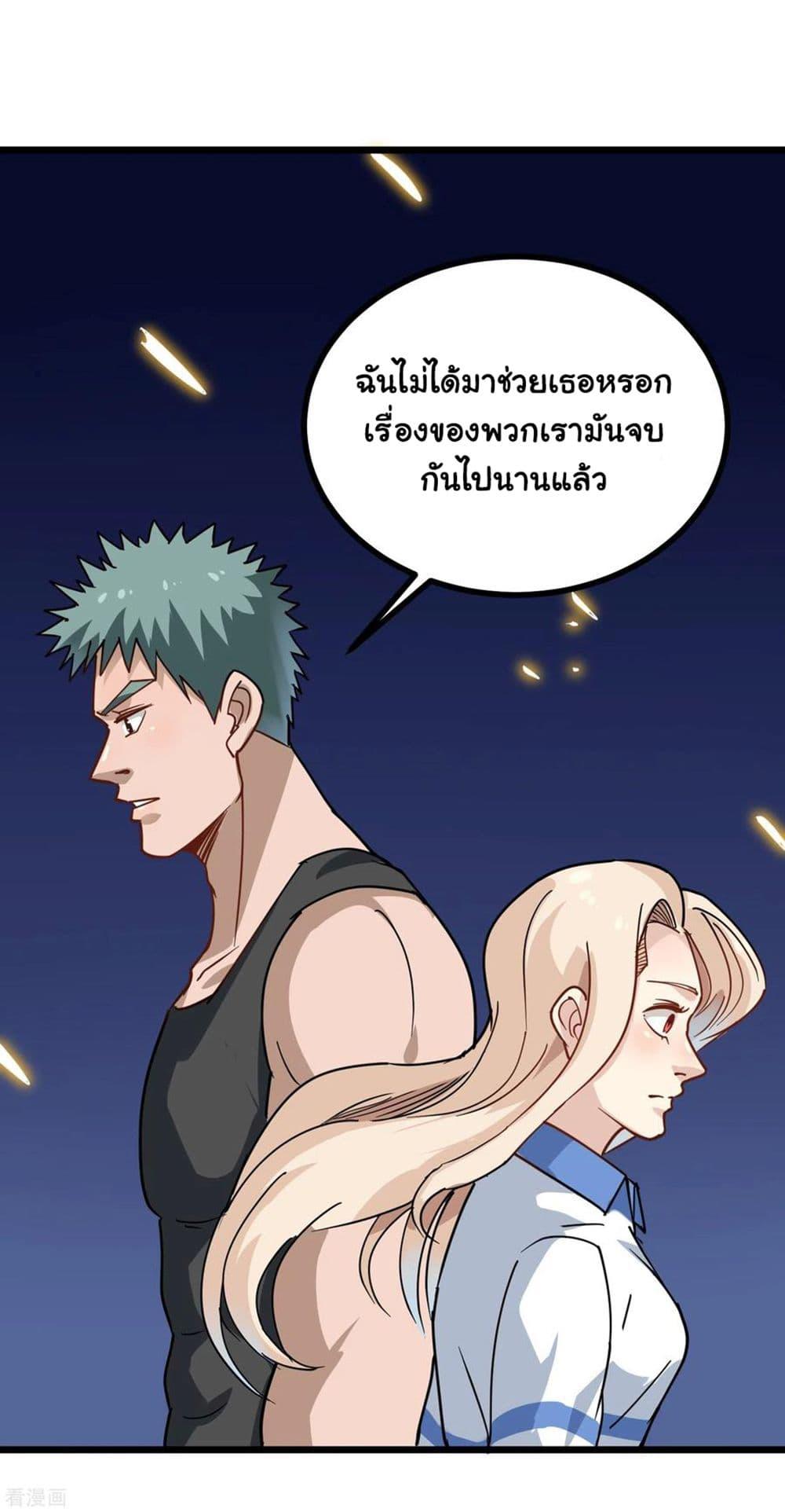 Manga-lc-com อ่านมังงะ อ่านการ์ตูน ออนไลน์ ฟรี School Flower Master ตอนที่ 1 2 3 4 5 6 7 8 9 10 11 12 13 14 ฟรี ไม่มีโฆษณา Manga-lc - อ่าน มังงะ อ่าน การ์ตูน ออนไลน์ อ่านมังงะ ฟรี