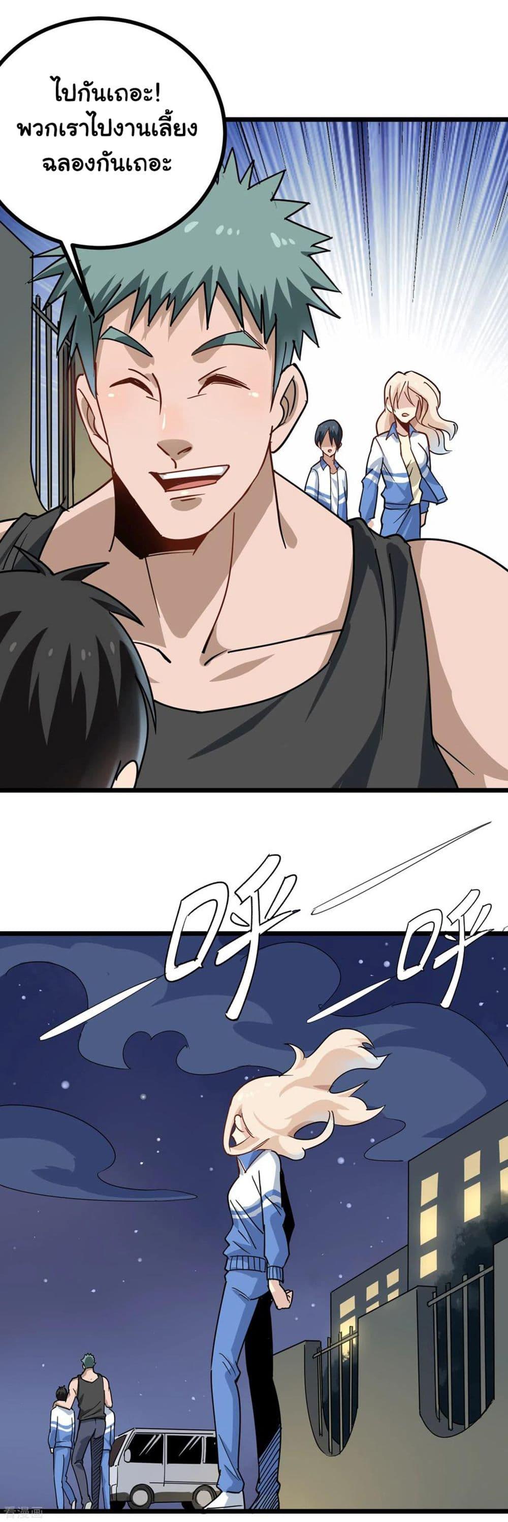 Manga-lc-com อ่านมังงะ อ่านการ์ตูน ออนไลน์ ฟรี School Flower Master ตอนที่ 1 2 3 4 5 6 7 8 9 10 11 12 13 14 ฟรี ไม่มีโฆษณา Manga-lc - อ่าน มังงะ อ่าน การ์ตูน ออนไลน์ อ่านมังงะ ฟรี