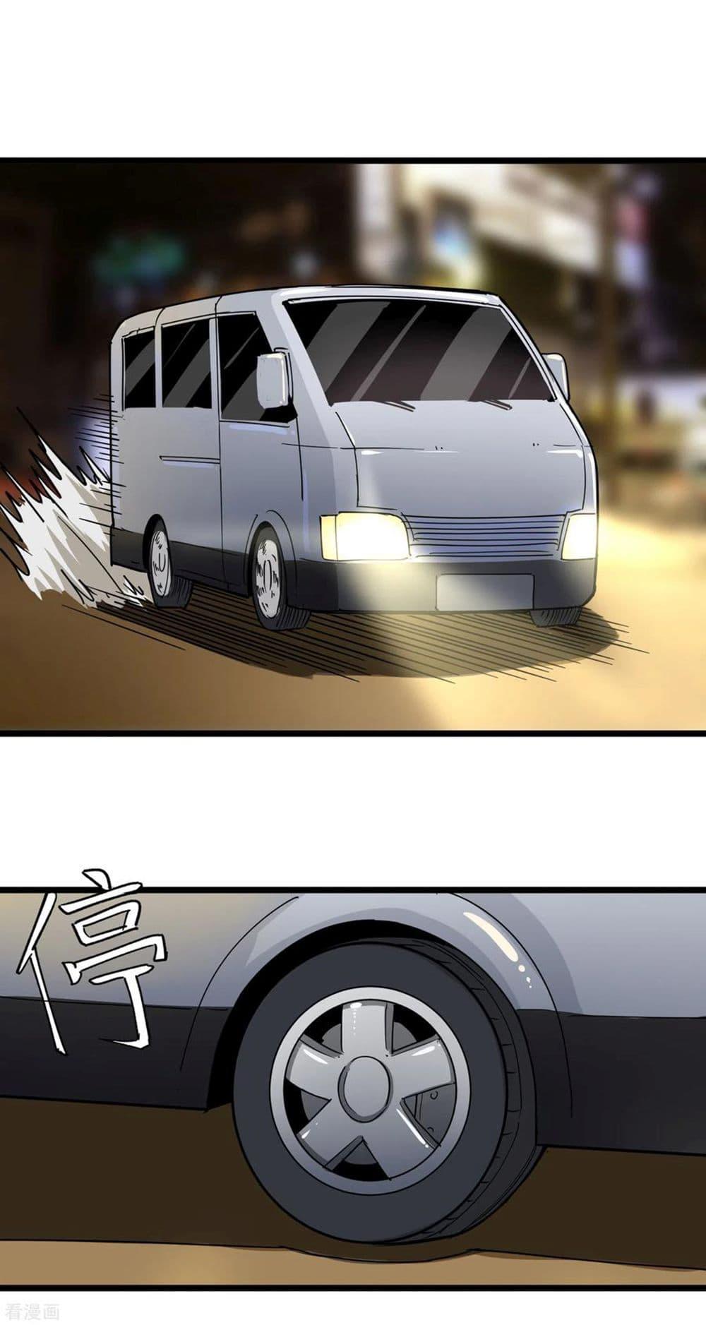 Manga-lc-com อ่านมังงะ อ่านการ์ตูน ออนไลน์ ฟรี School Flower Master ตอนที่ 1 2 3 4 5 6 7 8 9 10 11 12 13 14 ฟรี ไม่มีโฆษณา Manga-lc - อ่าน มังงะ อ่าน การ์ตูน ออนไลน์ อ่านมังงะ ฟรี