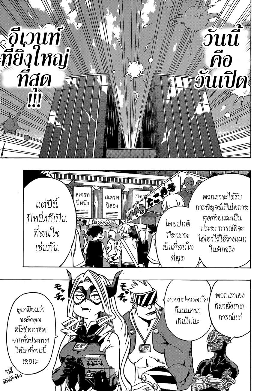 Manga-lc-com อ่านมังงะ อ่านการ์ตูน ออนไลน์ ฟรี Boku no Hero Academia ตอนที่ 1 2 3 4 5 6 7 8 9 10 11 12 13 14 ฟรี ไม่มีโฆษณา Manga-lc - อ่าน มังงะ อ่าน การ์ตูน ออนไลน์ อ่านมังงะ ฟรี