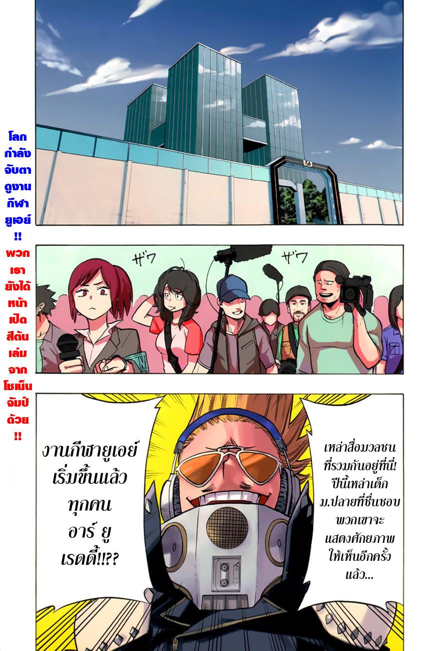Manga-lc-com อ่านมังงะ อ่านการ์ตูน ออนไลน์ ฟรี Boku no Hero Academia ตอนที่ 1 2 3 4 5 6 7 8 9 10 11 12 13 14 ฟรี ไม่มีโฆษณา Manga-lc - อ่าน มังงะ อ่าน การ์ตูน ออนไลน์ อ่านมังงะ ฟรี