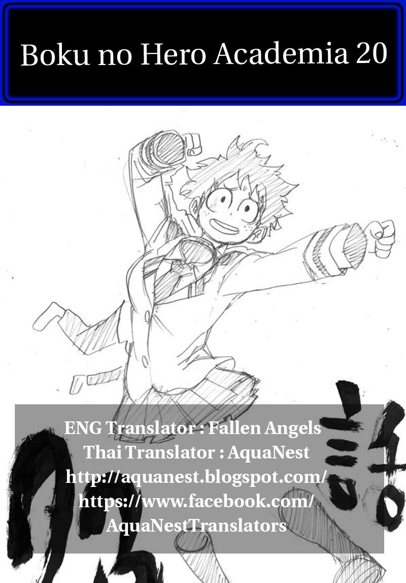 Manga-lc-com อ่านมังงะ อ่านการ์ตูน ออนไลน์ ฟรี Boku no Hero Academia ตอนที่ 1 2 3 4 5 6 7 8 9 10 11 12 13 14 ฟรี ไม่มีโฆษณา Manga-lc - อ่าน มังงะ อ่าน การ์ตูน ออนไลน์ อ่านมังงะ ฟรี