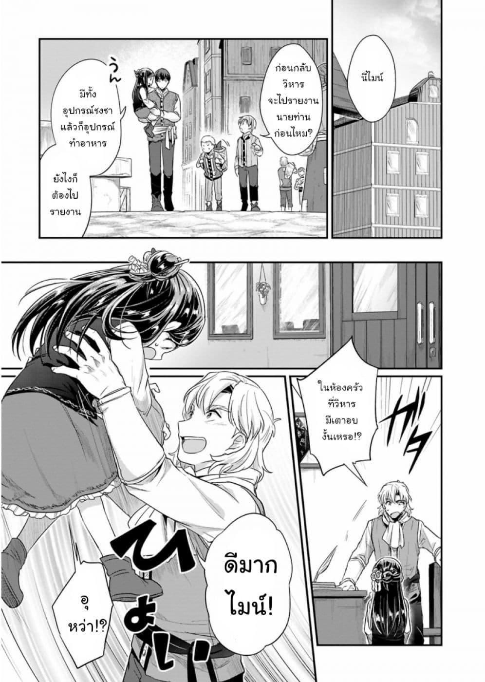 Manga-lc-com อ่านมังงะ อ่านการ์ตูน ออนไลน์ ฟรี Honzuki no Gekokujou Part 2 ตอนที่ 1 2 3 4 5 6 7 8 9 10 11 12 13 14 ฟรี ไม่มีโฆษณา Manga-lc - อ่าน มังงะ อ่าน การ์ตูน ออนไลน์ อ่านมังงะ ฟรี
