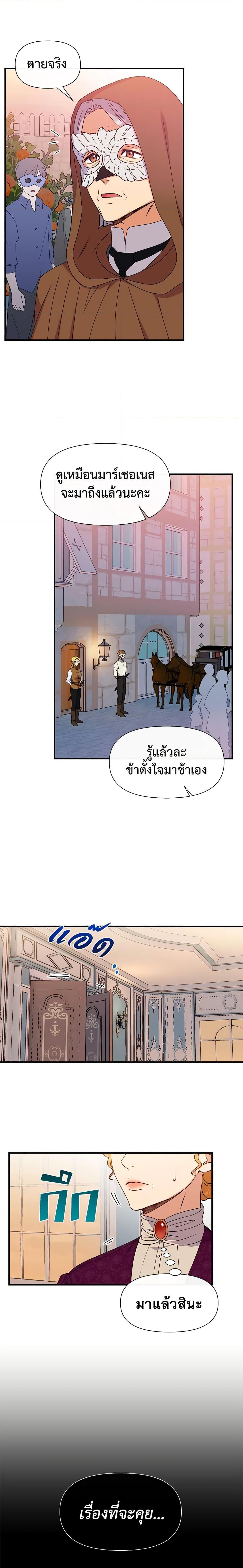 Manga-lc-com อ่านมังงะ อ่านการ์ตูน ออนไลน์ ฟรี The Monster Duchess and Contract Princess ตอนที่ 1 2 3 4 5 6 7 8 9 10 11 12 13 14 ฟรี ไม่มีโฆษณา Manga-lc - อ่าน มังงะ อ่าน การ์ตูน ออนไลน์ อ่านมังงะ ฟรี