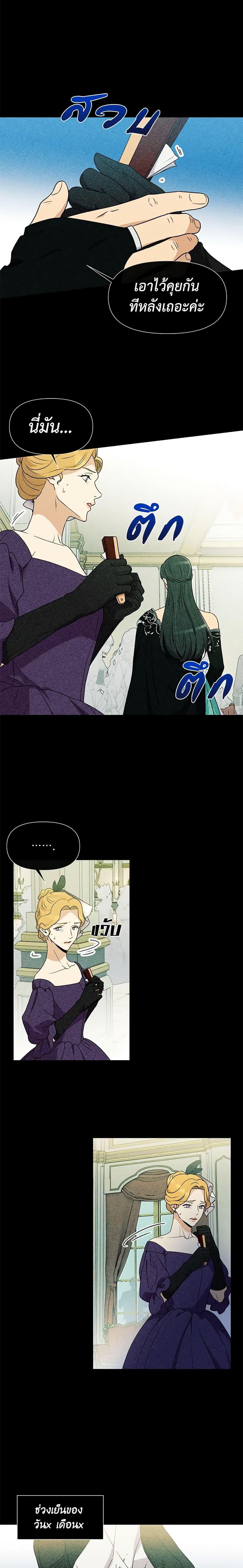 Manga-lc-com อ่านมังงะ อ่านการ์ตูน ออนไลน์ ฟรี The Monster Duchess and Contract Princess ตอนที่ 1 2 3 4 5 6 7 8 9 10 11 12 13 14 ฟรี ไม่มีโฆษณา Manga-lc - อ่าน มังงะ อ่าน การ์ตูน ออนไลน์ อ่านมังงะ ฟรี