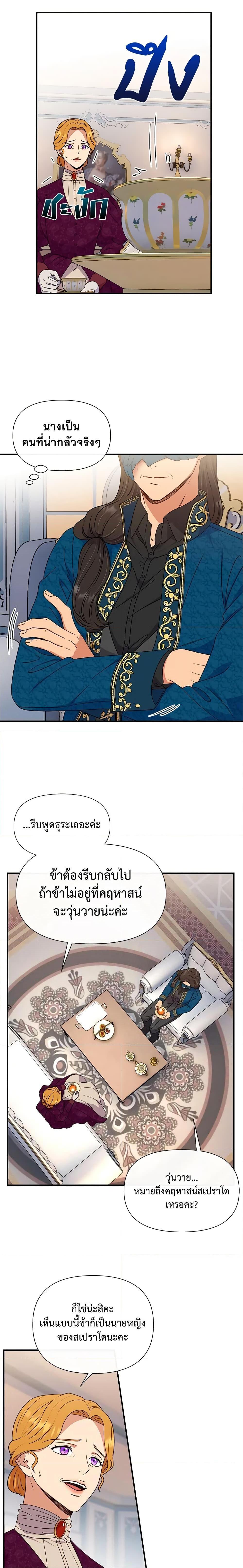 Manga-lc-com อ่านมังงะ อ่านการ์ตูน ออนไลน์ ฟรี The Monster Duchess and Contract Princess ตอนที่ 1 2 3 4 5 6 7 8 9 10 11 12 13 14 ฟรี ไม่มีโฆษณา Manga-lc - อ่าน มังงะ อ่าน การ์ตูน ออนไลน์ อ่านมังงะ ฟรี