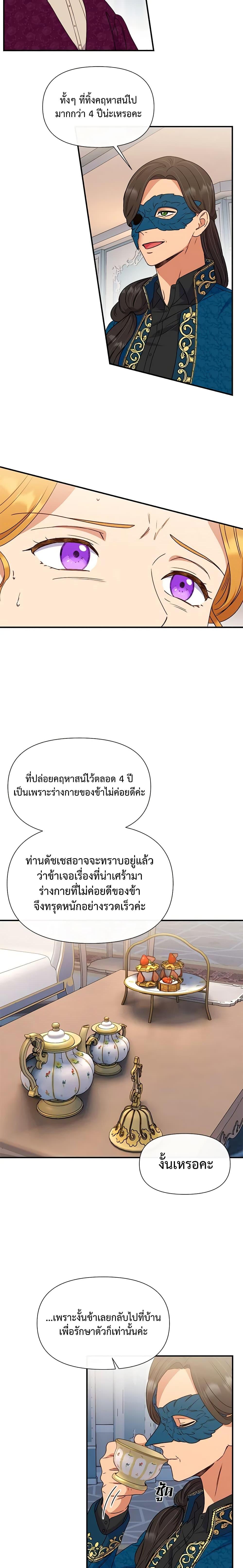 Manga-lc-com อ่านมังงะ อ่านการ์ตูน ออนไลน์ ฟรี The Monster Duchess and Contract Princess ตอนที่ 1 2 3 4 5 6 7 8 9 10 11 12 13 14 ฟรี ไม่มีโฆษณา Manga-lc - อ่าน มังงะ อ่าน การ์ตูน ออนไลน์ อ่านมังงะ ฟรี