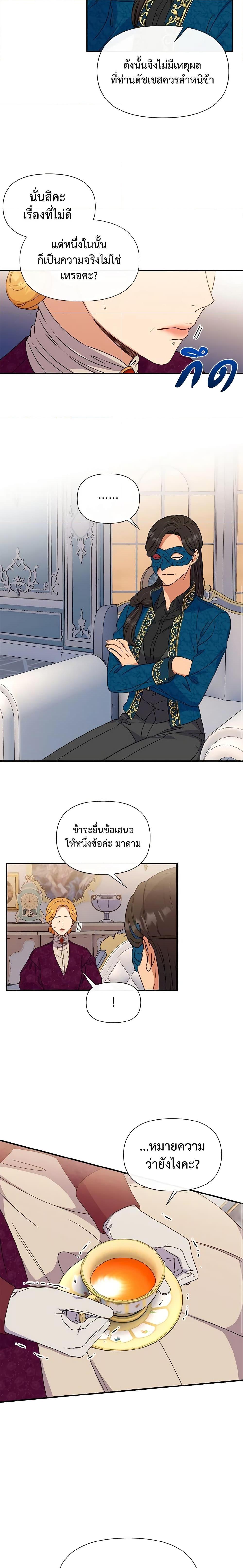 Manga-lc-com อ่านมังงะ อ่านการ์ตูน ออนไลน์ ฟรี The Monster Duchess and Contract Princess ตอนที่ 1 2 3 4 5 6 7 8 9 10 11 12 13 14 ฟรี ไม่มีโฆษณา Manga-lc - อ่าน มังงะ อ่าน การ์ตูน ออนไลน์ อ่านมังงะ ฟรี