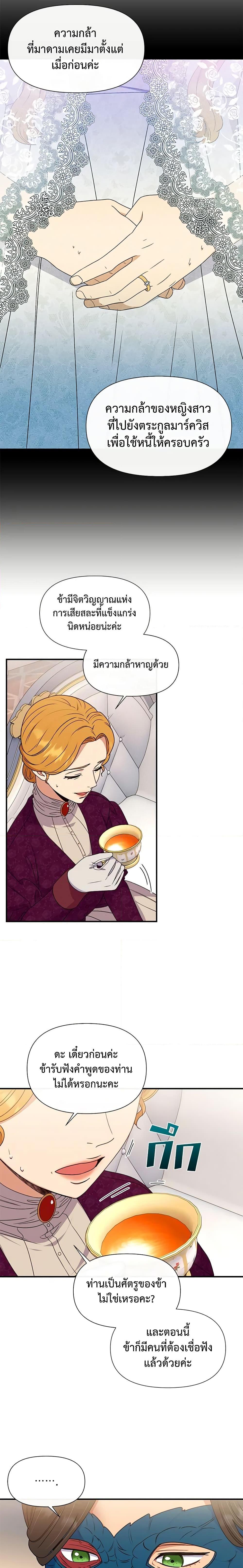 Manga-lc-com อ่านมังงะ อ่านการ์ตูน ออนไลน์ ฟรี The Monster Duchess and Contract Princess ตอนที่ 1 2 3 4 5 6 7 8 9 10 11 12 13 14 ฟรี ไม่มีโฆษณา Manga-lc - อ่าน มังงะ อ่าน การ์ตูน ออนไลน์ อ่านมังงะ ฟรี