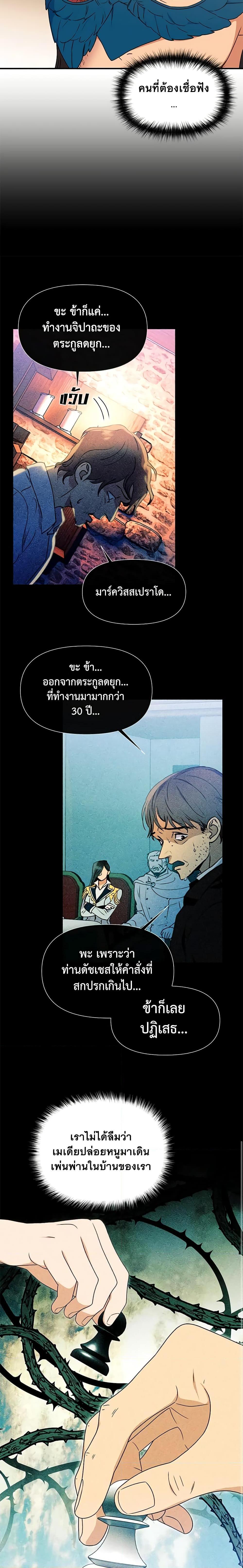 Manga-lc-com อ่านมังงะ อ่านการ์ตูน ออนไลน์ ฟรี The Monster Duchess and Contract Princess ตอนที่ 1 2 3 4 5 6 7 8 9 10 11 12 13 14 ฟรี ไม่มีโฆษณา Manga-lc - อ่าน มังงะ อ่าน การ์ตูน ออนไลน์ อ่านมังงะ ฟรี